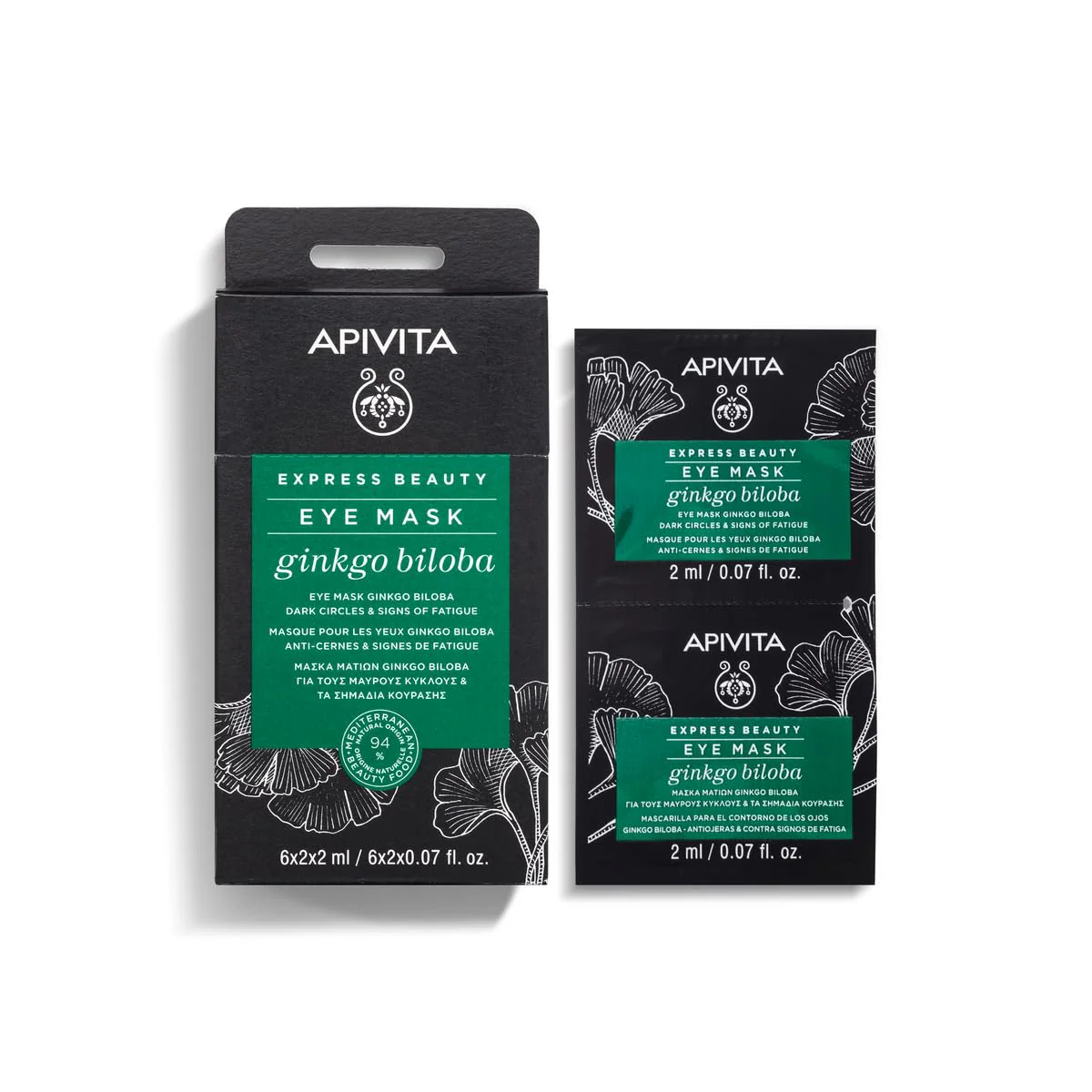 Apivita Express Beauty Eye Mask Ginko Biloba 2ml 2 Packs - Image 2