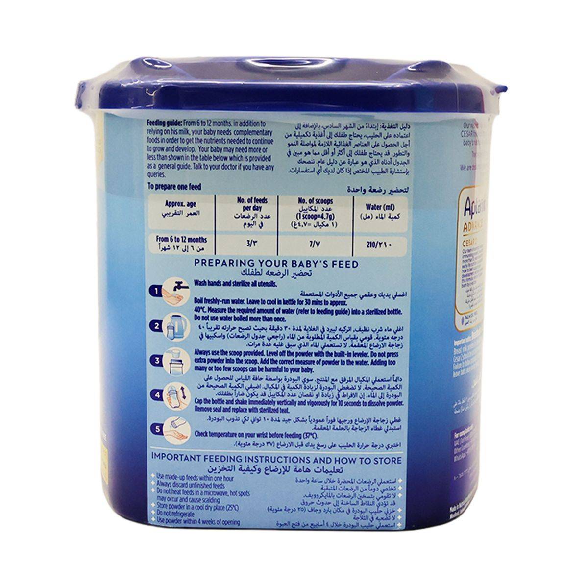 Aptamil Formula Advance Cesar Stage 2 Follow On 400g - Image 2