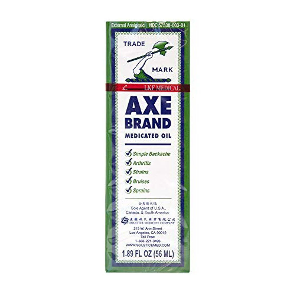 Axe Brand Universal Oil 56ml - Image 5