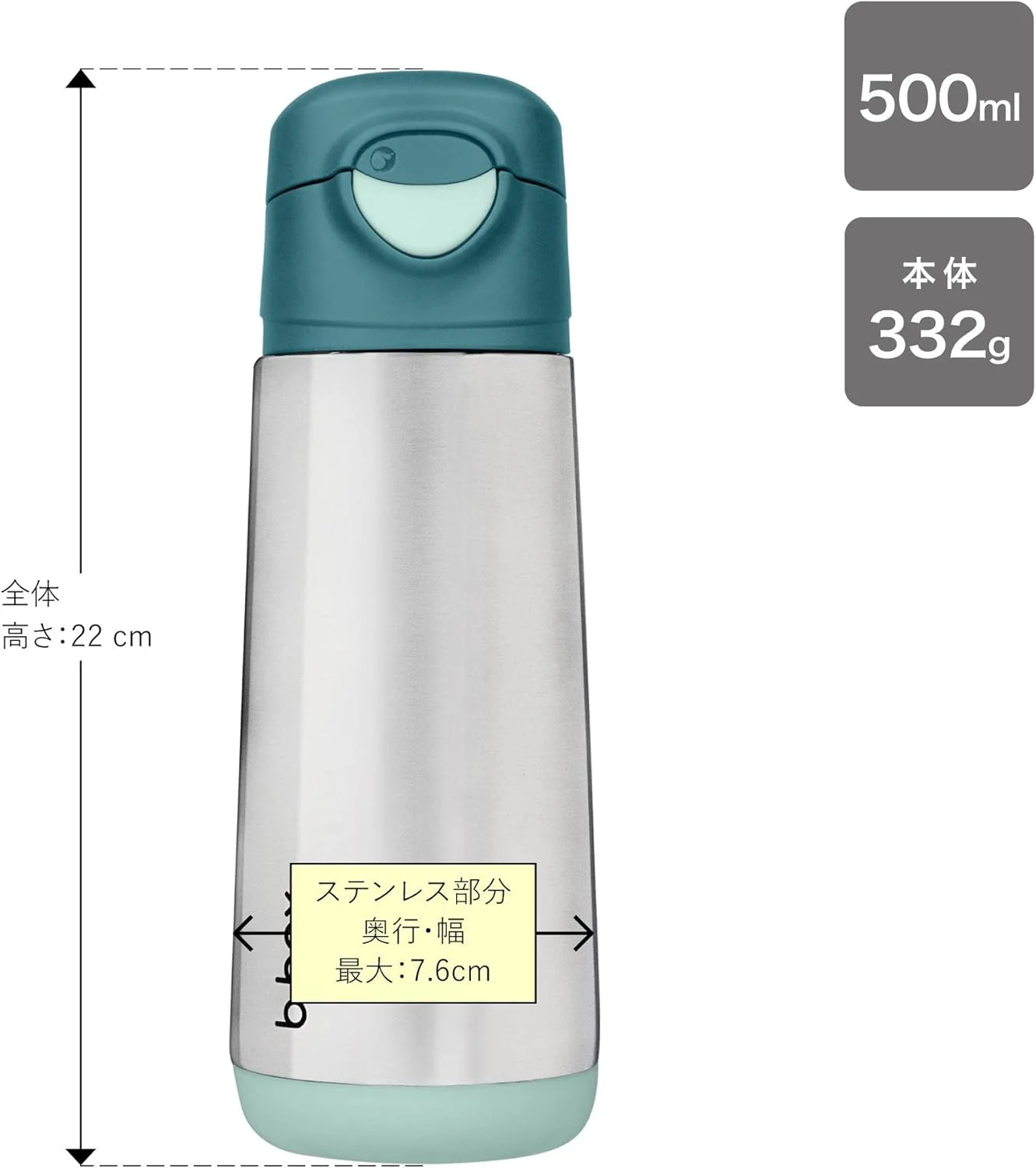 B.Box Hydratio Insulated Spout Bottle Blush Crush 500ml - Image 7