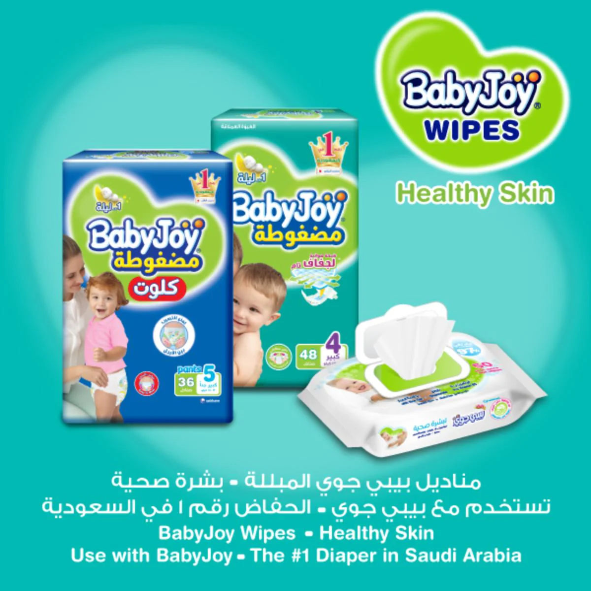 BabyJoy Healthy Skin Baby Wet Wipes 50 Pieces x 4 Packs - Image 4