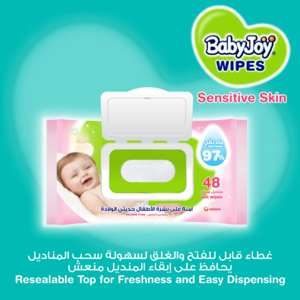 BabyJoy Sensitive Skin Wet Wipes 48 Pieces x 4 Packs - Image 2