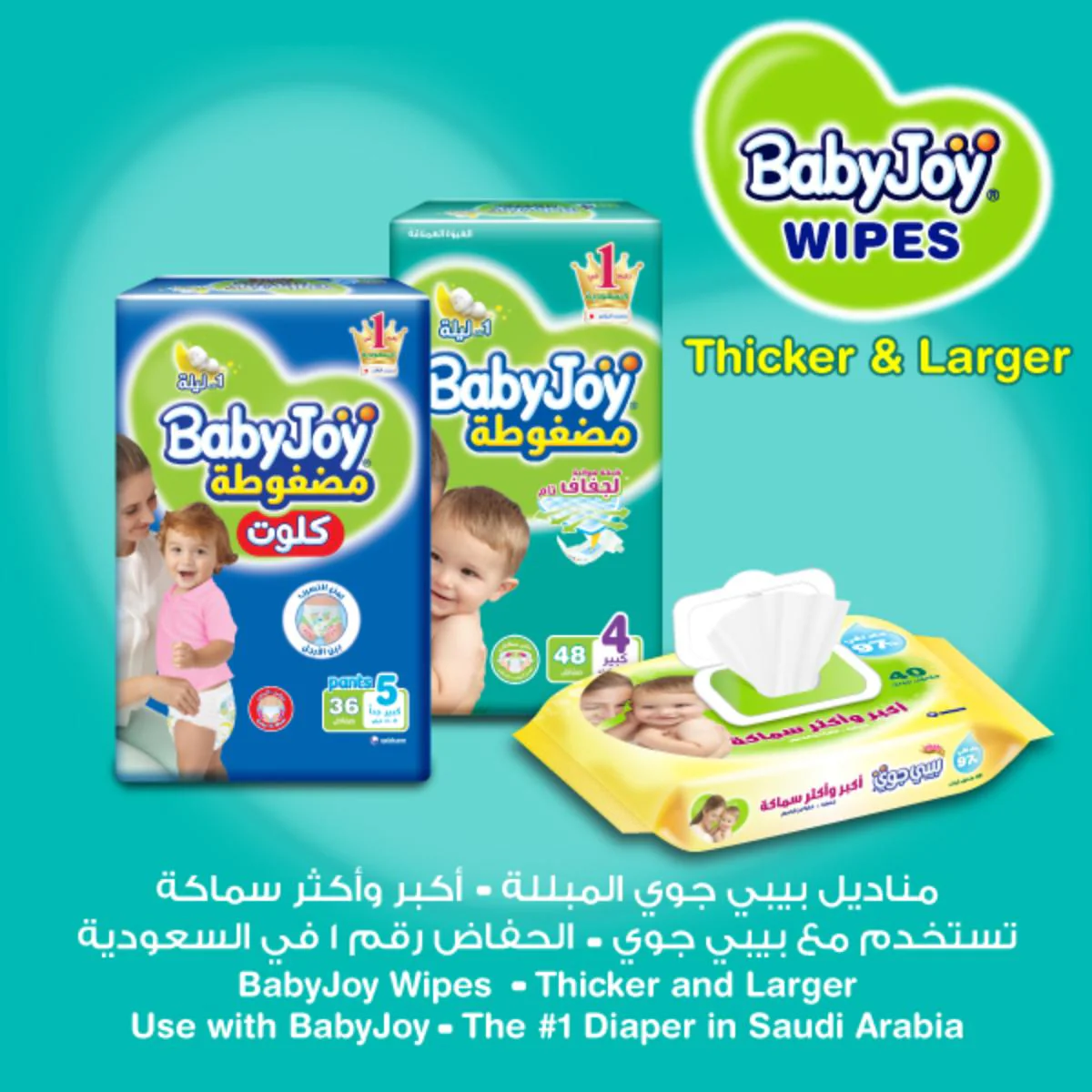 BabyJoy Thicker & Larger Wet Wipes 40 Pieces x 3 Packs - Image 5