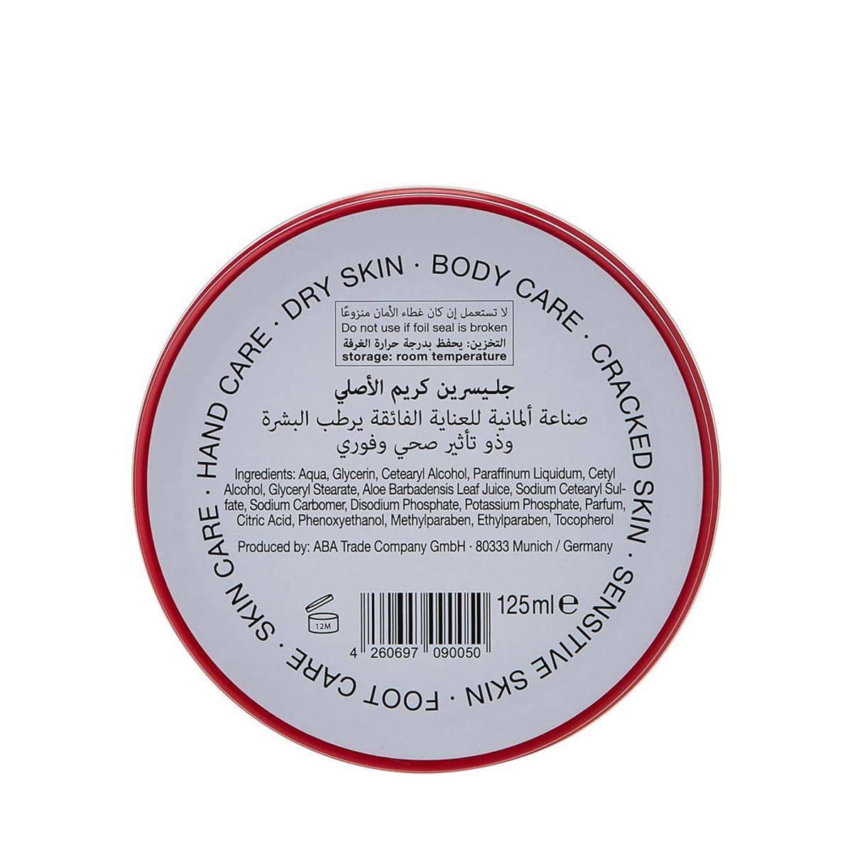 Bebecom Glycerin Cream 125ml - Image 2