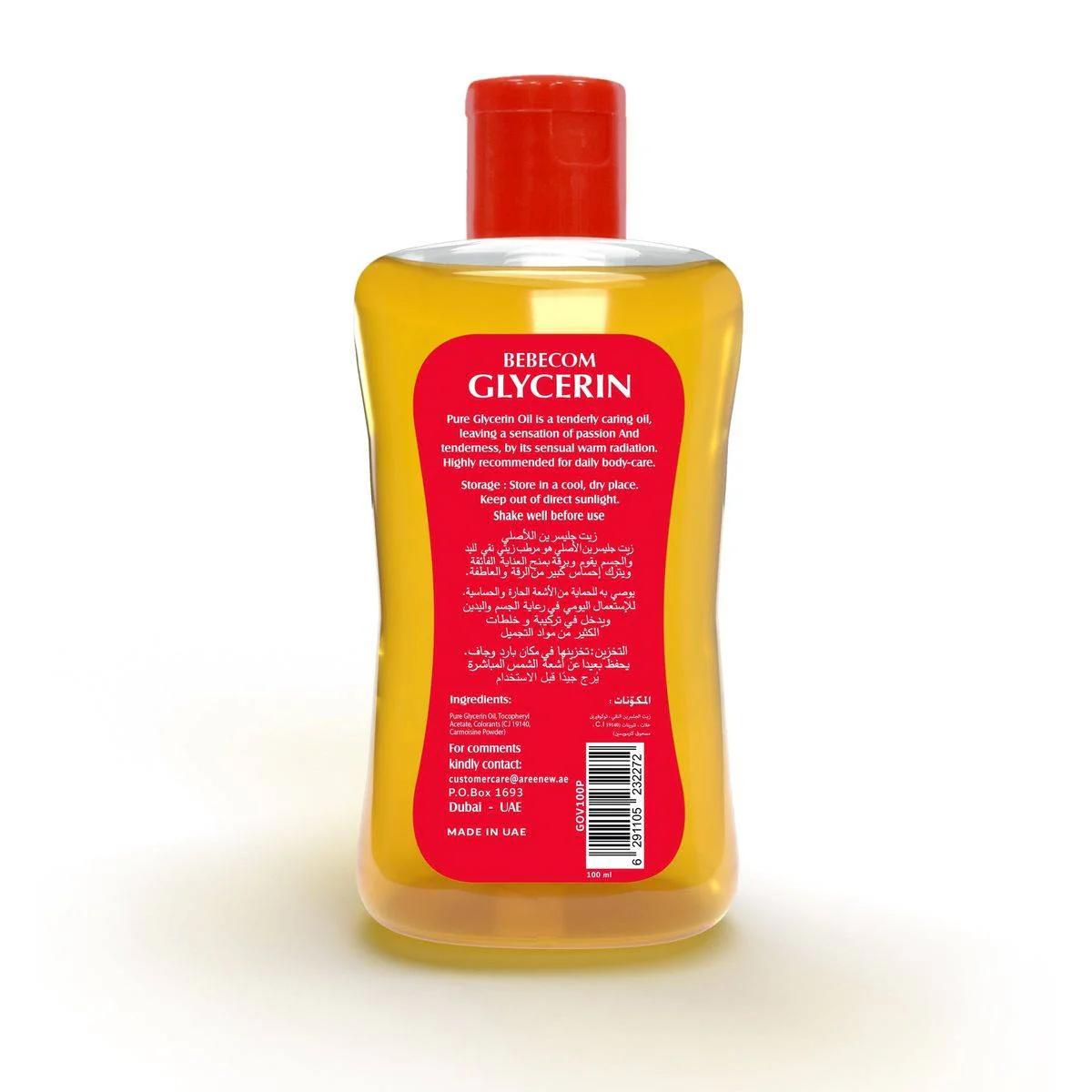 Bebecom Glycerin Oil Vitamin E 100ml - Image 3