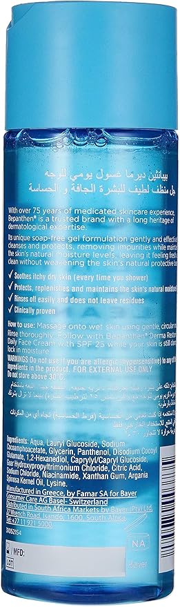 Bepanthen Derma Gentle Face Cleanser Gel 200ml - Image 2