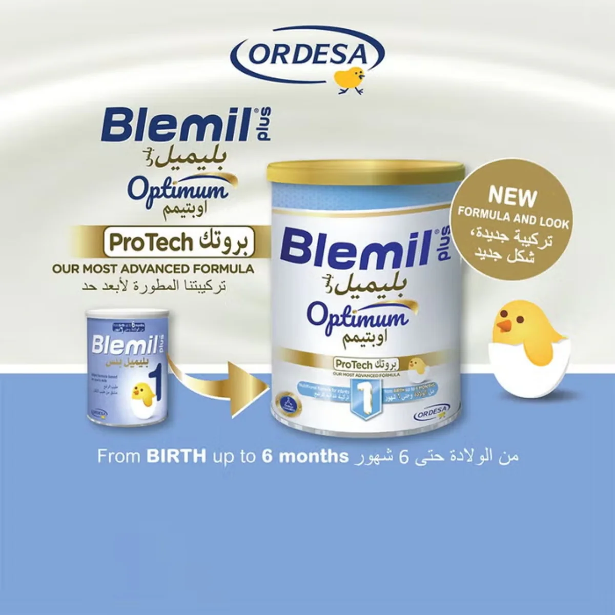 Blemil Plus 1 Optimum ProTech Infant Formula (0-6 Months) 800g - Image 3