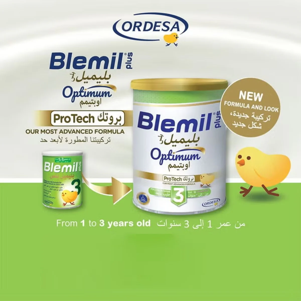 Blemil Plus 3 Optimum ProTech Follow On Formula (1-3 Years) 400g - Image 3