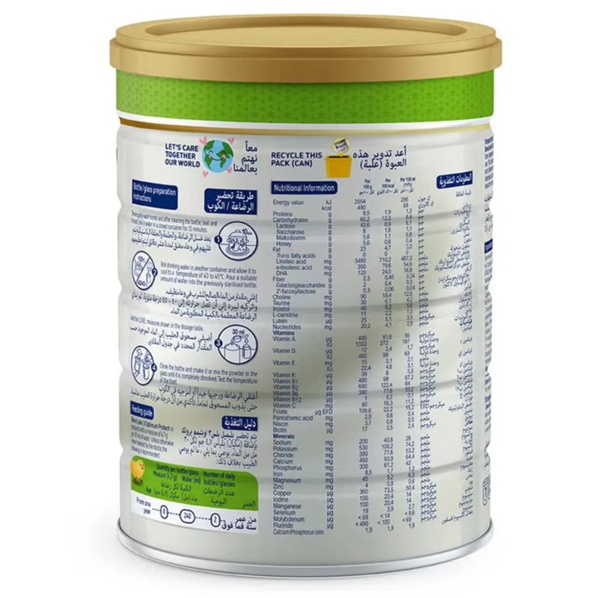 Blemil Plus 3 Optimum ProTech Follow On Formula (1-3 Years) 800g - Image 2
