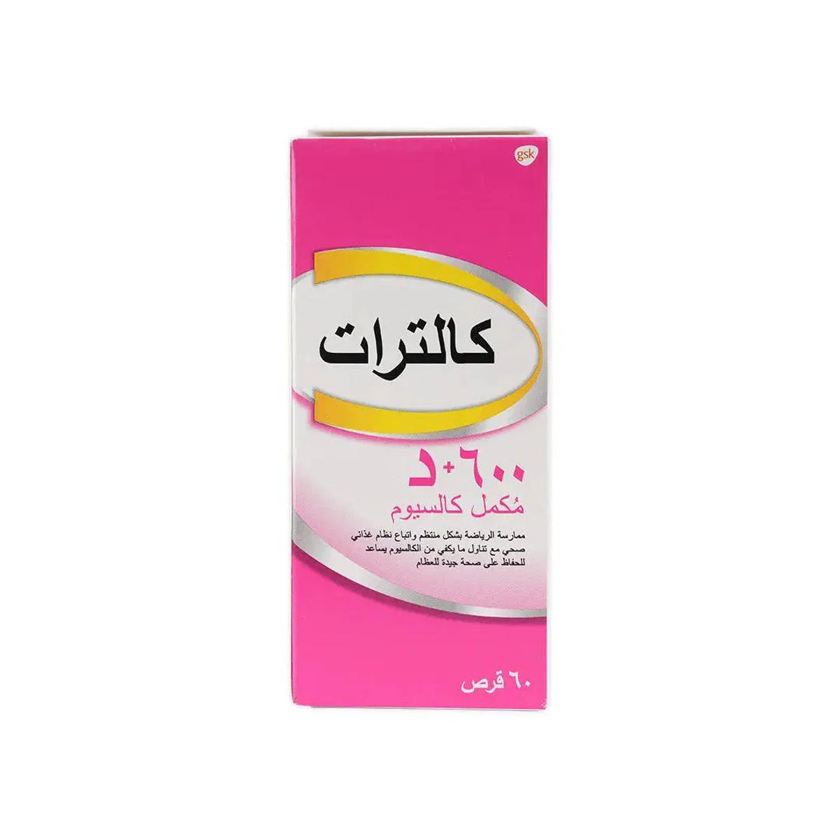 Caltrate 600 + Vitamin D 60 Tablets - Image 3
