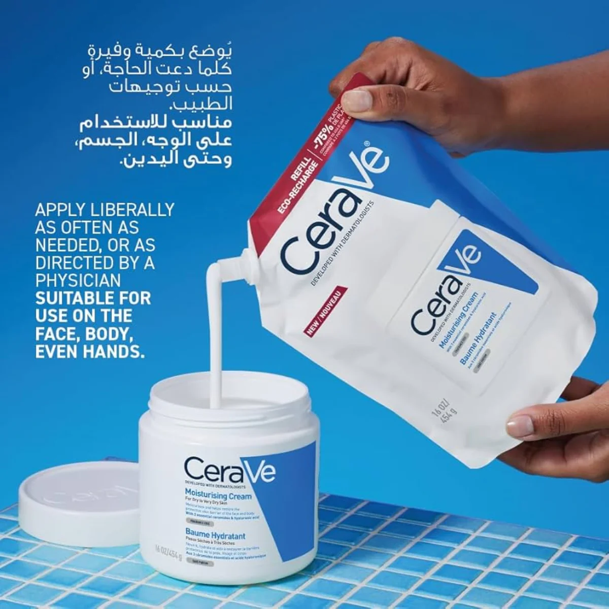 CeraVe Moisturising Cream 454ml Refill - Image 3