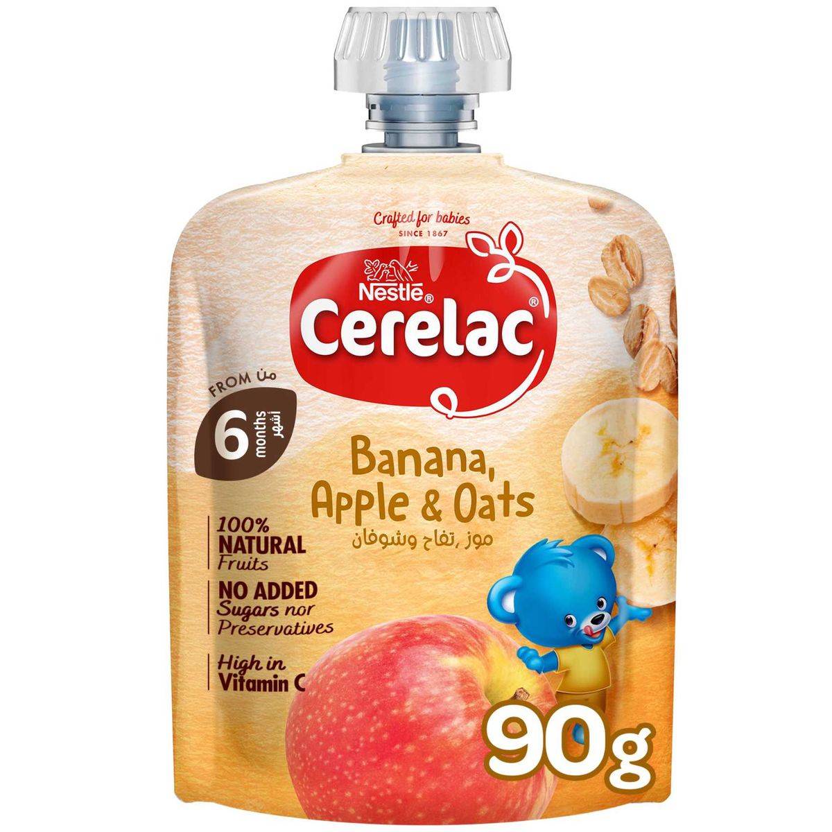 Cerelac Apple Banana Oat 90g - Image 3