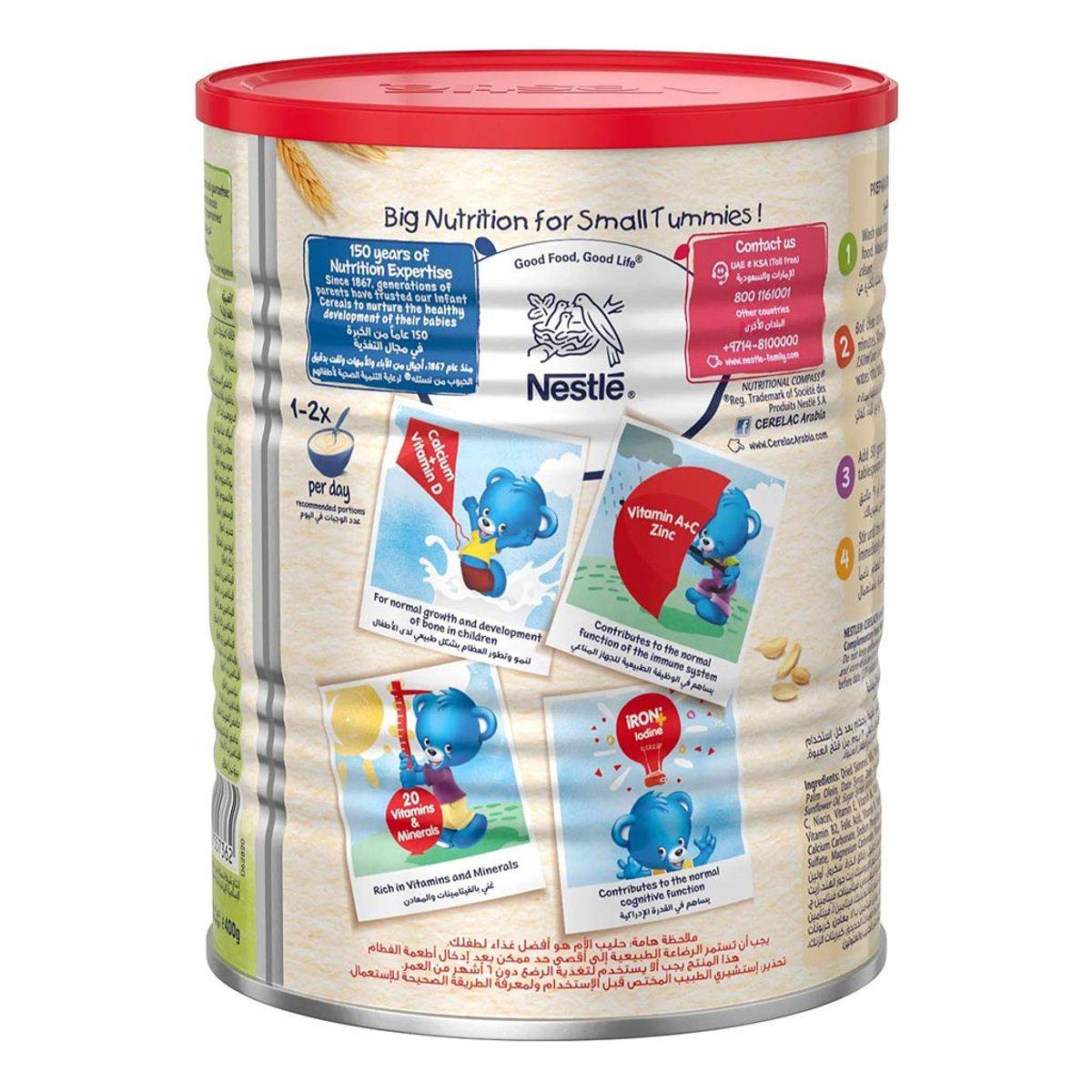 Cerelac Wheat & Dates Pieces 400g - Image 3