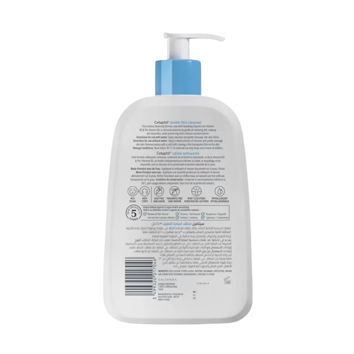 Cetaphil Gentle Skin Cleanser 473ml - Image 2
