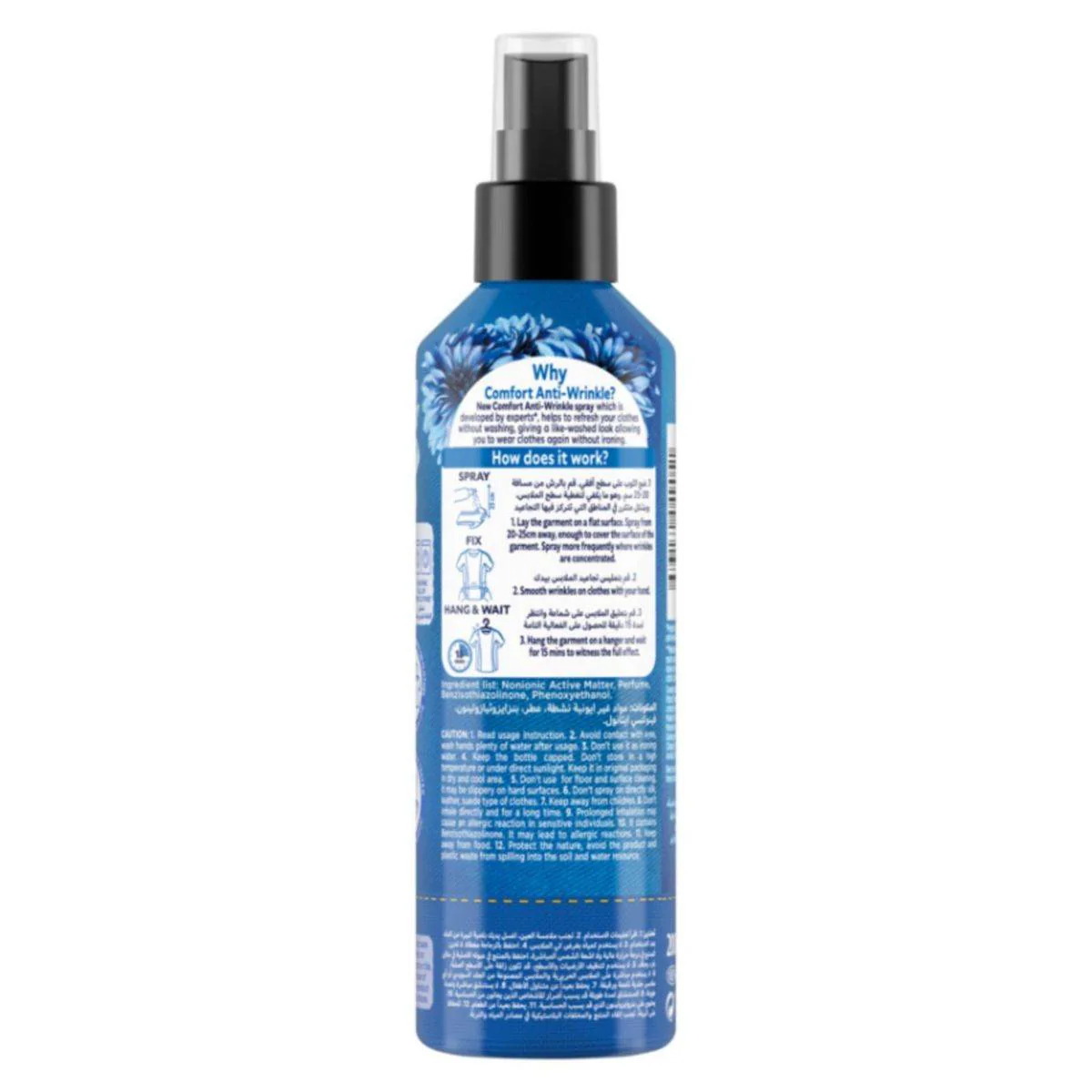 Comfort Fabric Anti Wrinkle Spray Iris & Jasmine 200ml - Image 6