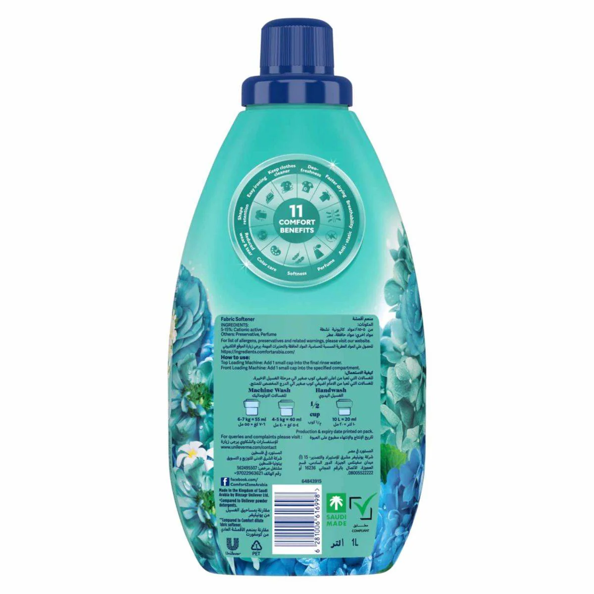 Comfort Fabric Softener Blue Love 1L - Image 5