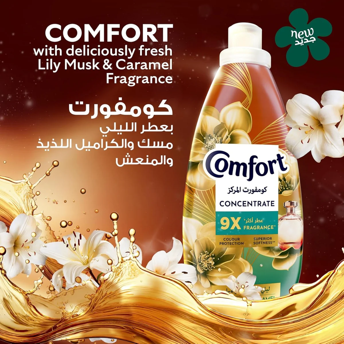 Comfort Fabric Softener Lily Musk & Caramel 900ml - Image 3