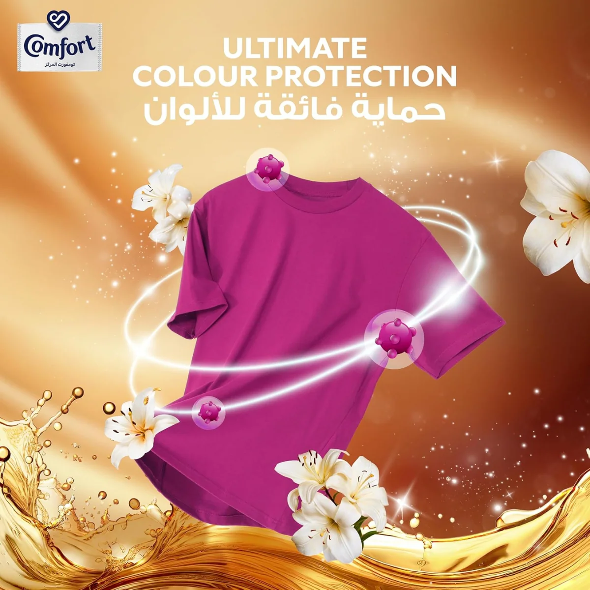Comfort Fabric Softener Lily Musk & Caramel 900ml - Image 5