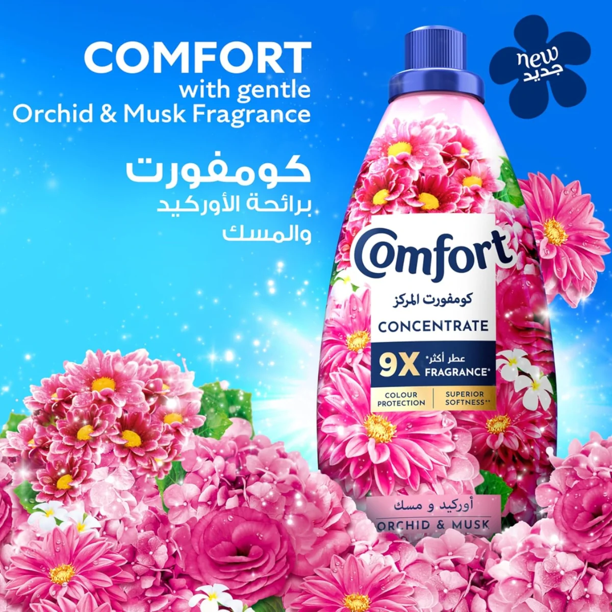 Comfort Fabric Softener Orchid & Musk 1L - Image 3