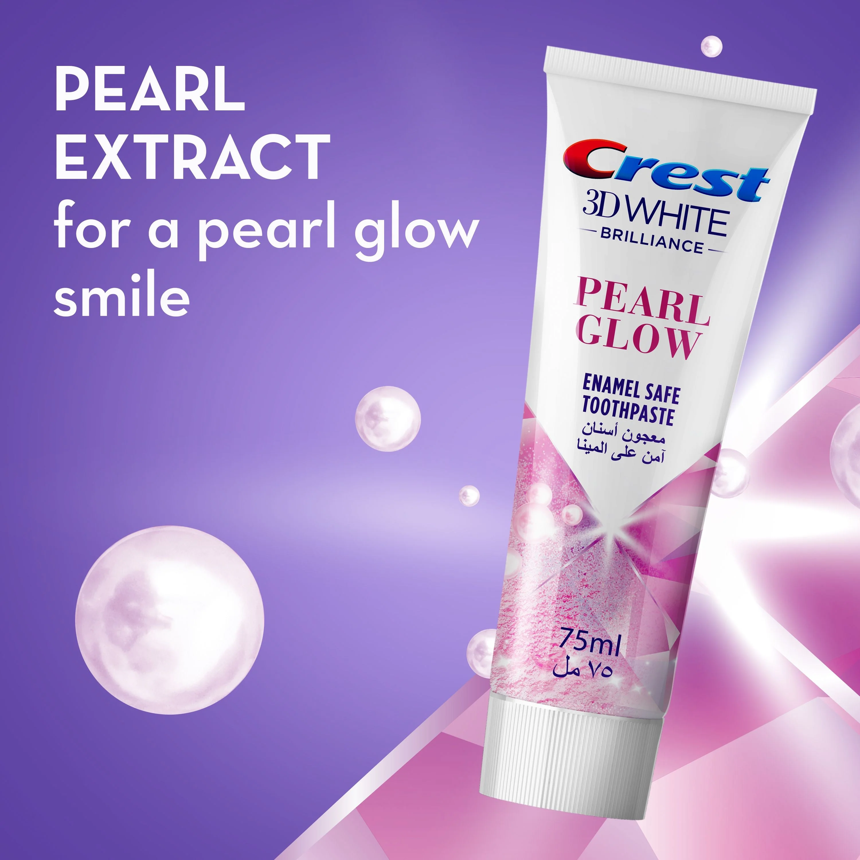 Crest Toothpaste 3D White Brilliance Pearl 75ml - Image 6