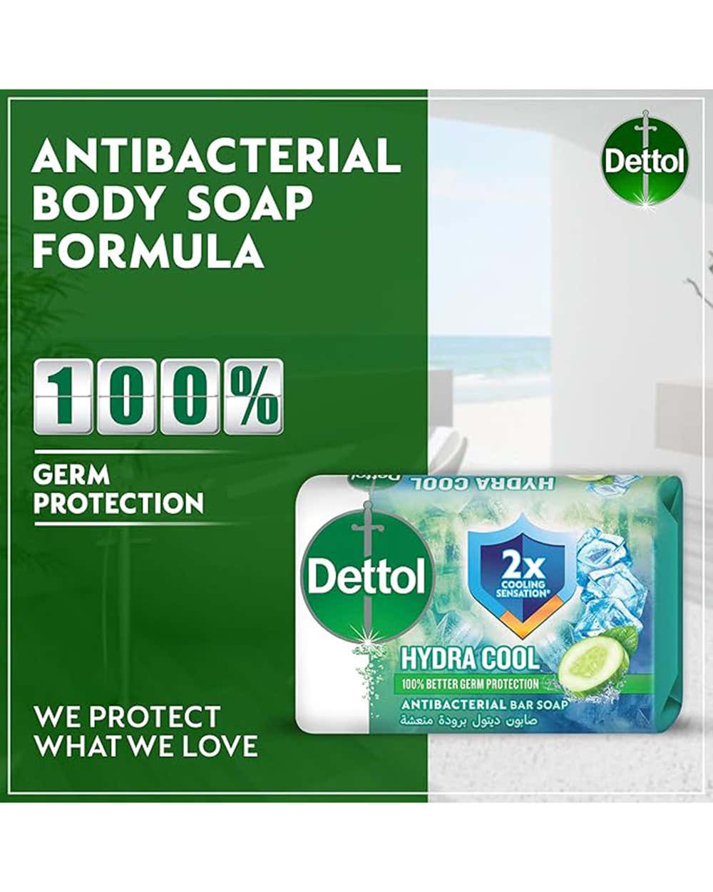 Dettol Antibacterial Bar Soap Cool 165g - Image 2