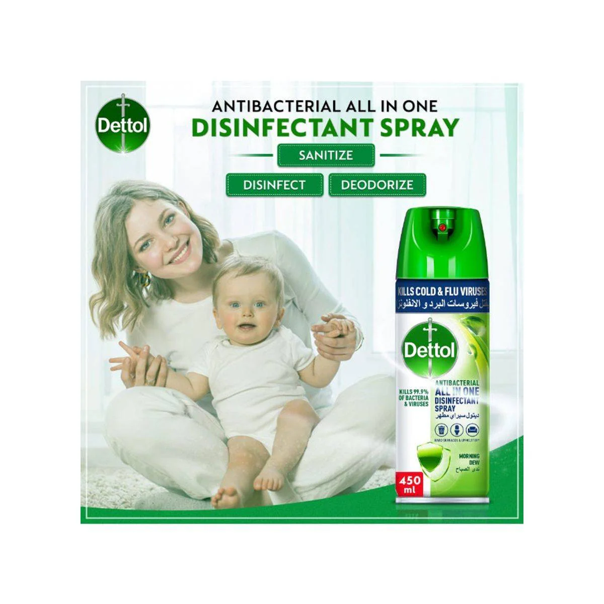 Dettol Antibacterial Disinfectant Spray Morning Dew 450ml - Image 4