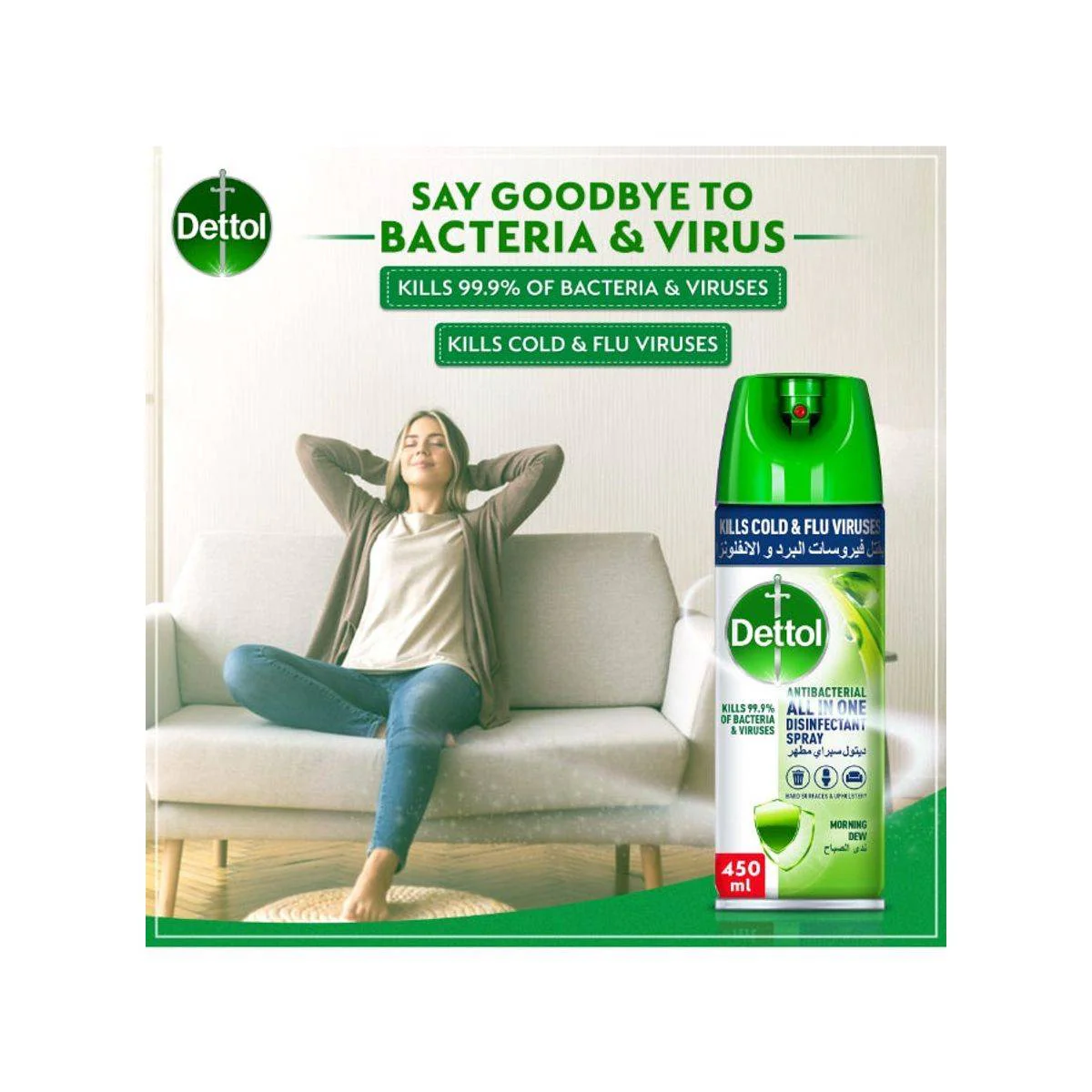 Dettol Antibacterial Disinfectant Spray Morning Dew 450ml - Image 5