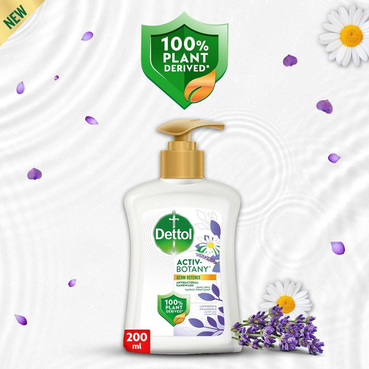 Dettol Antibacterial Handwash Activ Botany Lavender & Chamomile 200ml - Image 5