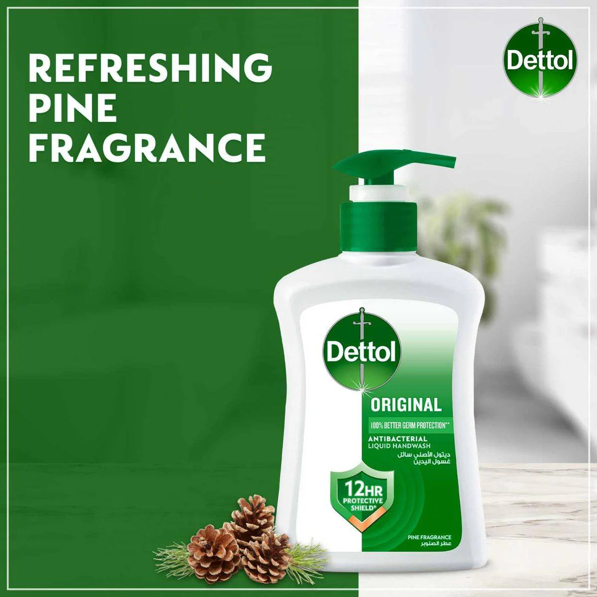 Dettol Antibacterial Handwash Pump Original 200ml - Image 2