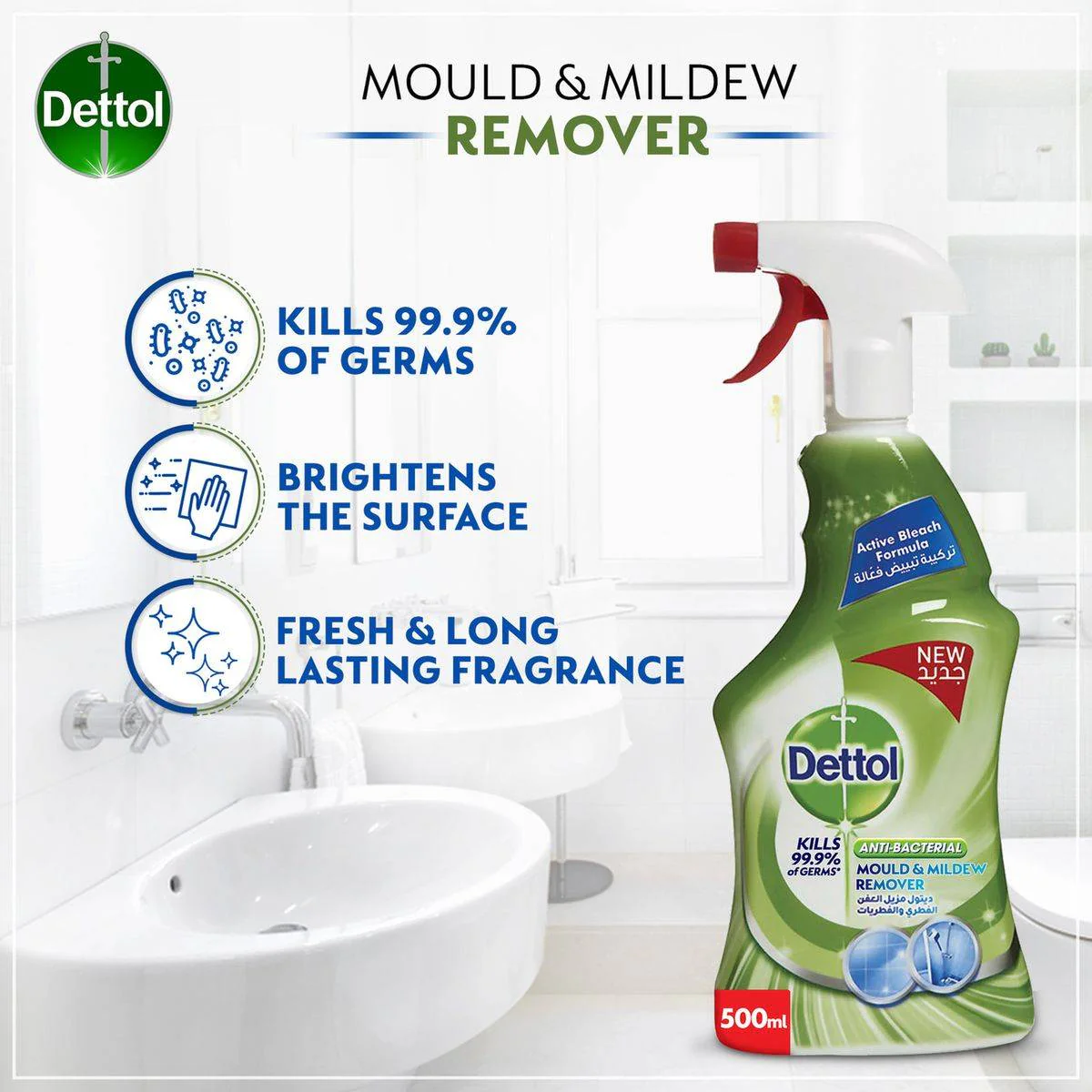 Dettol Antibacterial Remover Mould & Mildew 500ml - Image 3