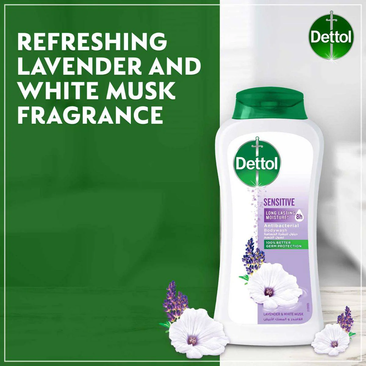 Dettol Antibacterial Shower Gel Sensitive 250ml - Image 2