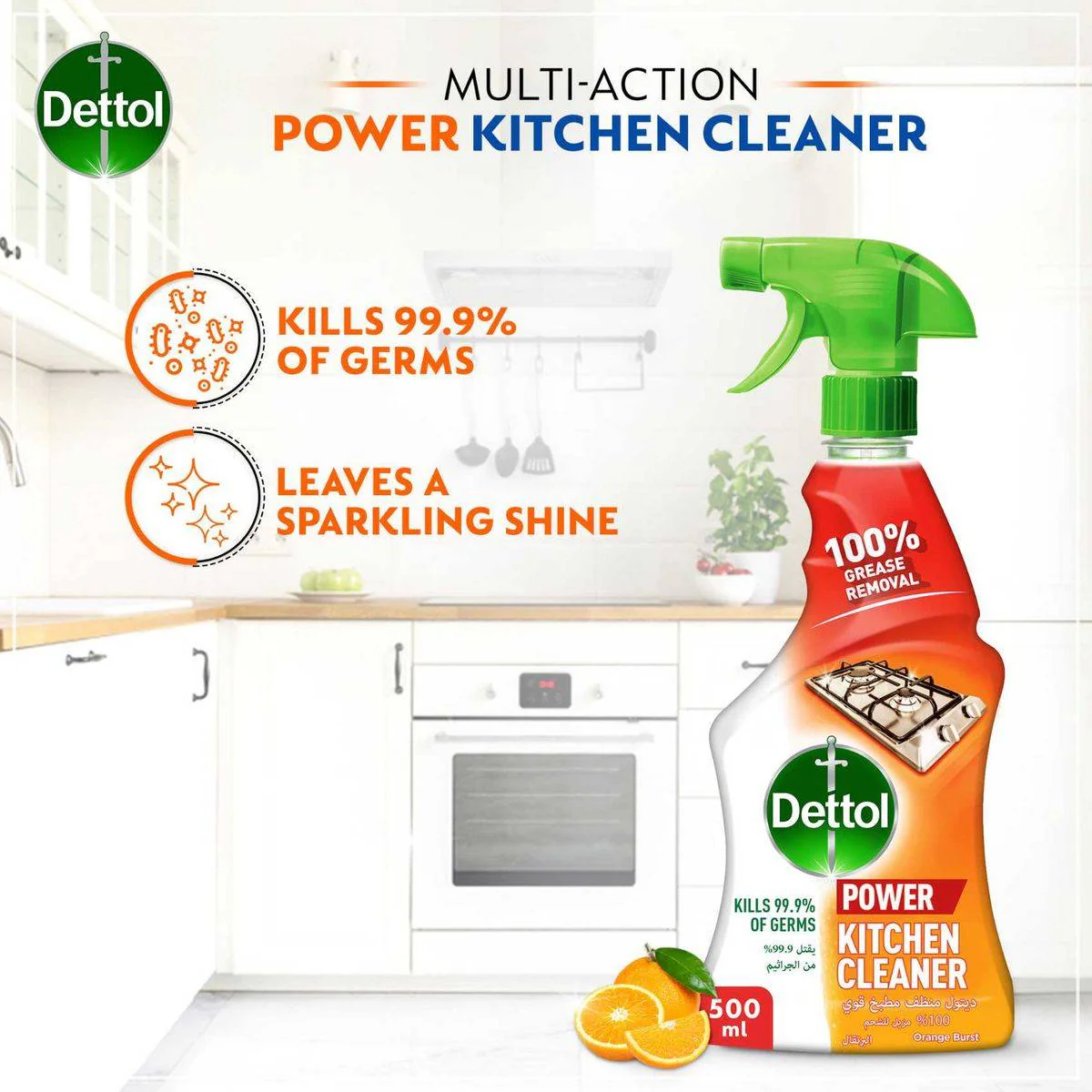 Dettol Healthy Kitchen Power Cleaner Orange 500ml - Image 3