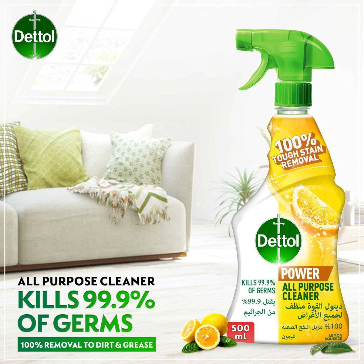 Dettol Power All Purpose Cleaner Lemon Squeeze 500ml - Image 2