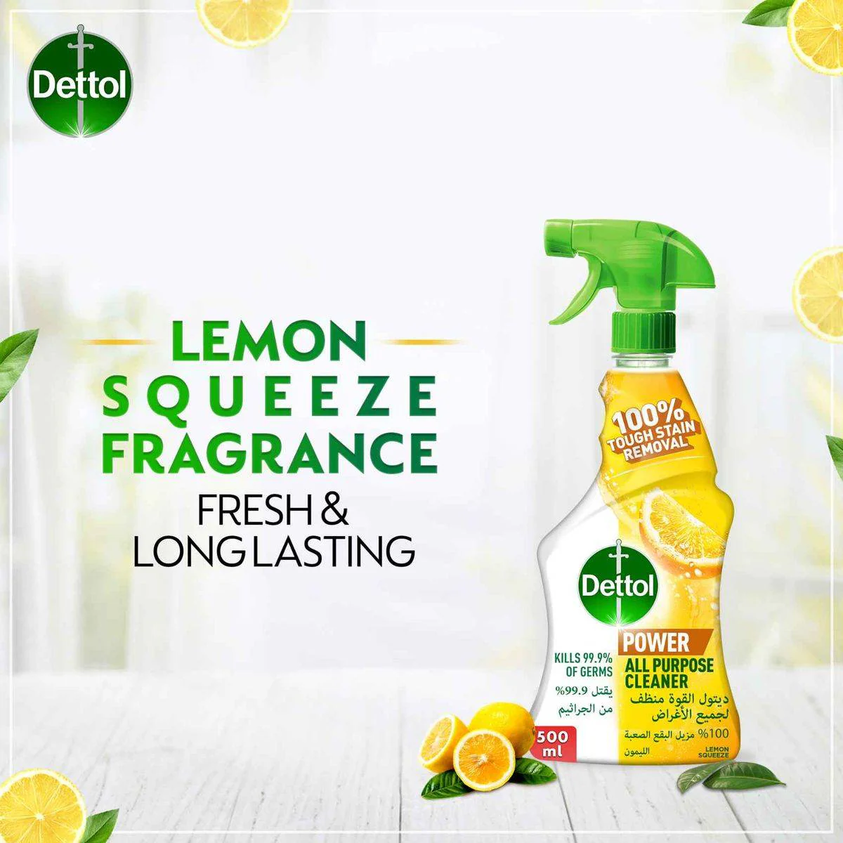 Dettol Power All Purpose Cleaner Lemon Squeeze 500ml - Image 3
