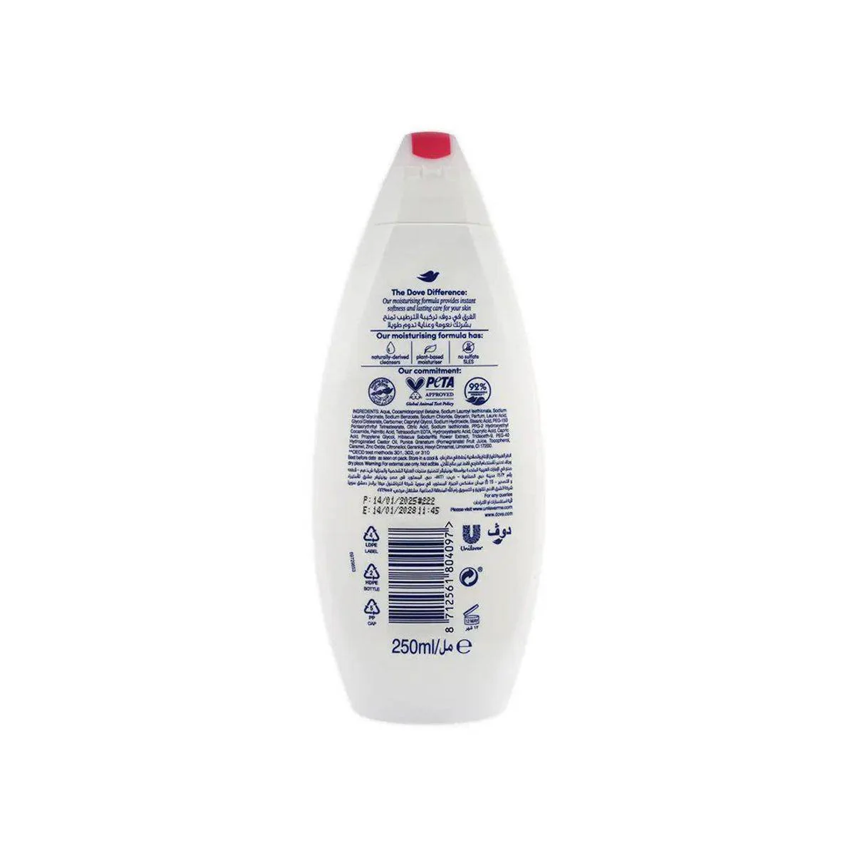 Dove Body Wash Reviving Pomegranate 250ml - Image 2