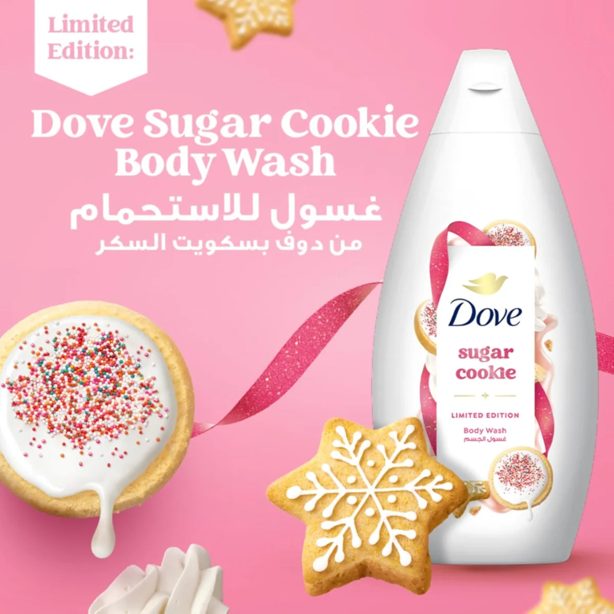 Dove Body Wash Sugar Cookie 450ml - Image 2
