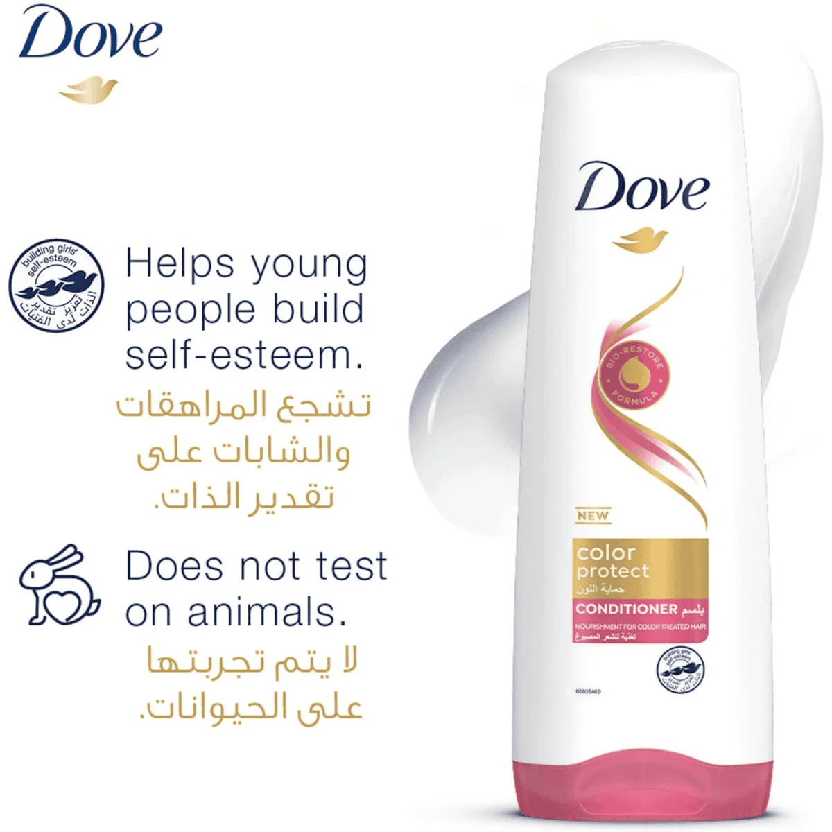 Dove Color Protect Conditioner 350ml - Image 3