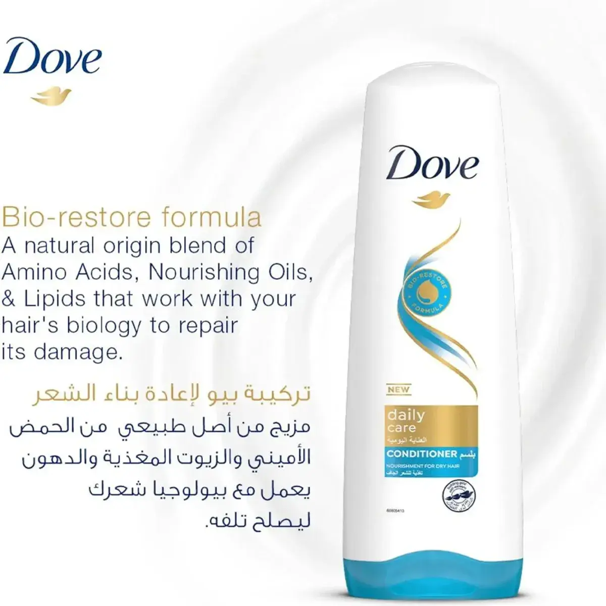 Dove Daily Care Conditioner 350ml - Image 3
