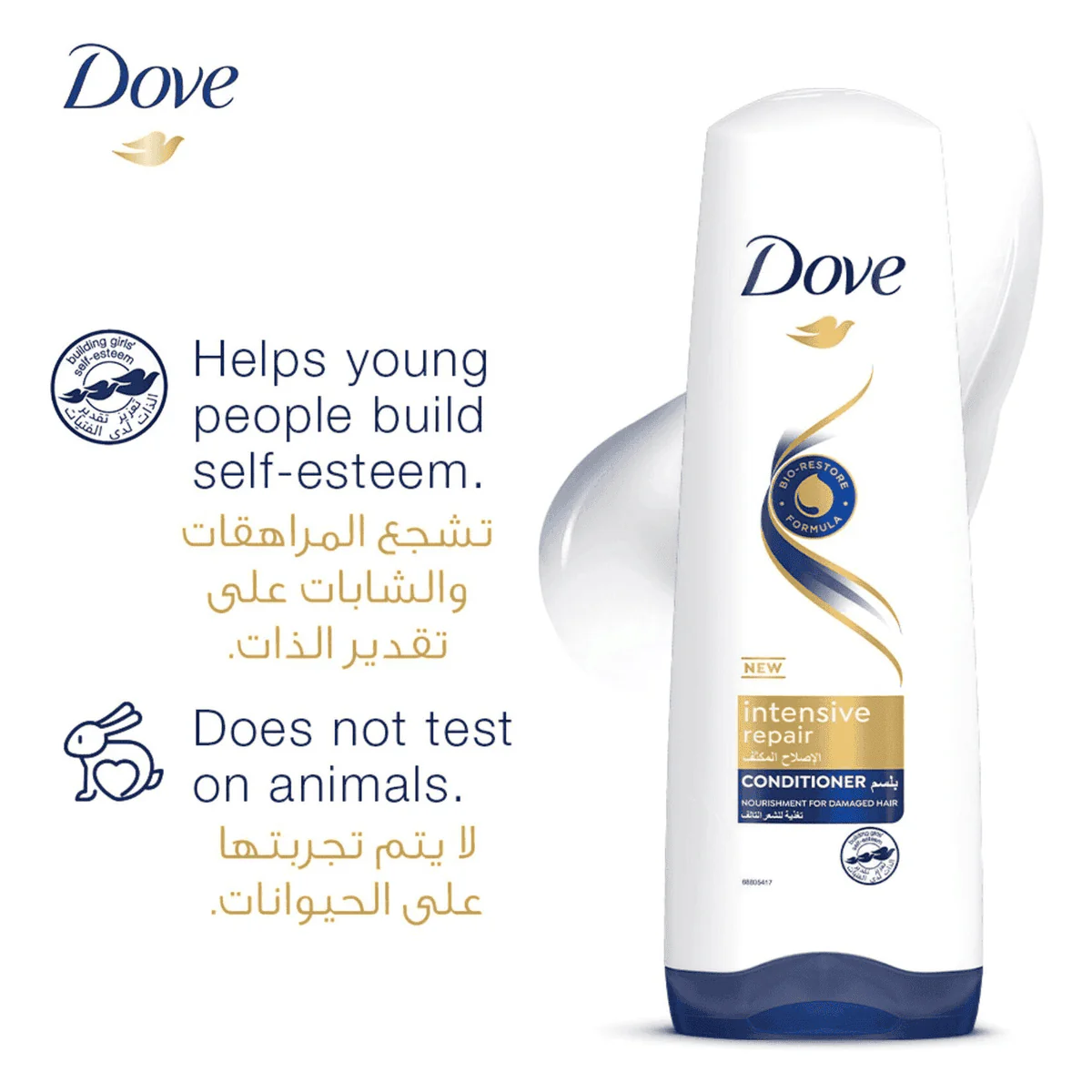 Dove Intense Repair Conditioner 350ml - Image 2