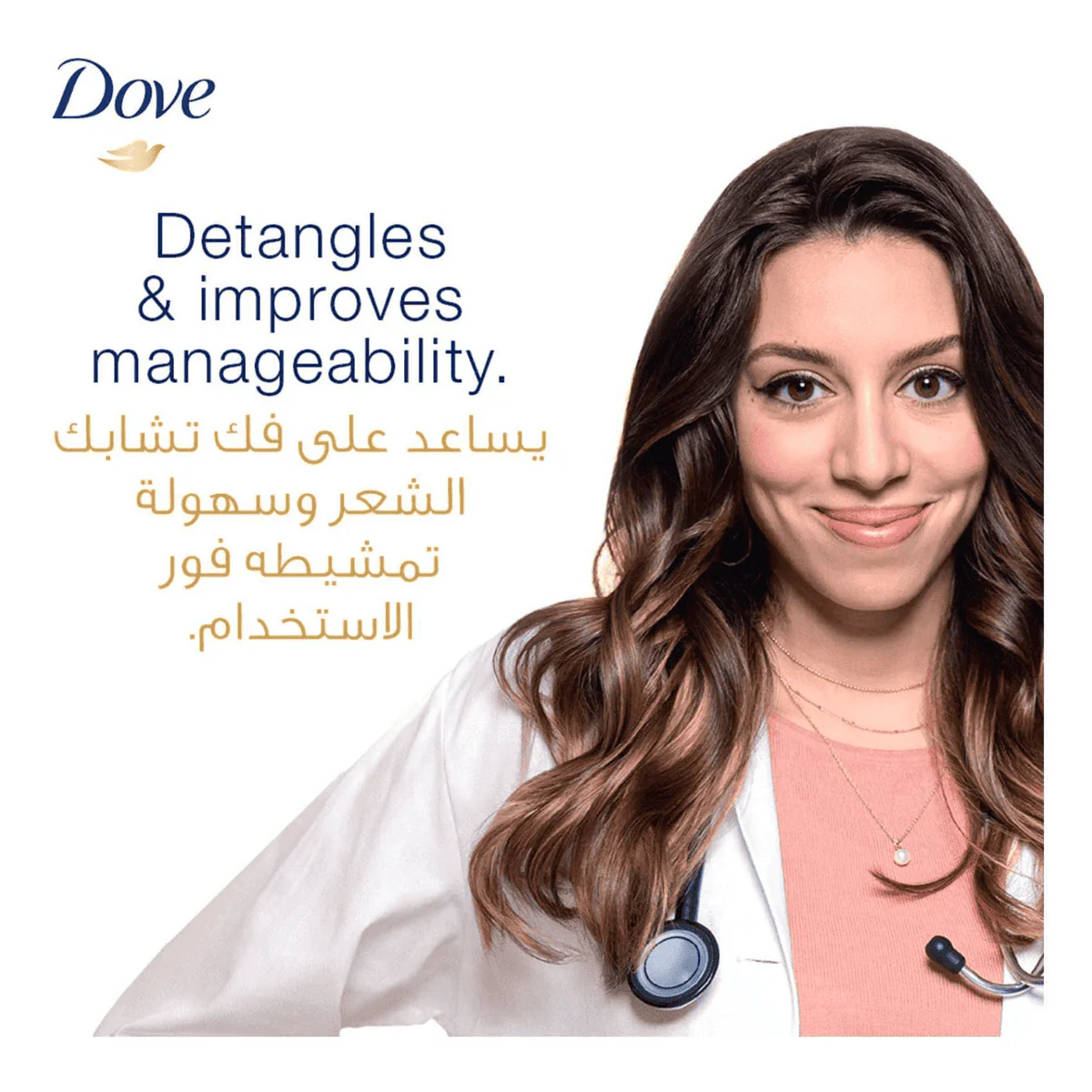 Dove Intense Repair Conditioner 350ml - Image 6