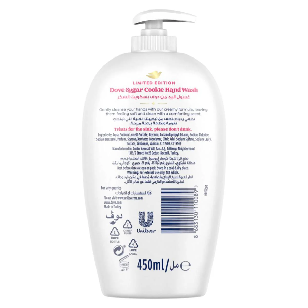 Dove Hand Wash Limited Edition Sugar Cookie 450ml - Image 2