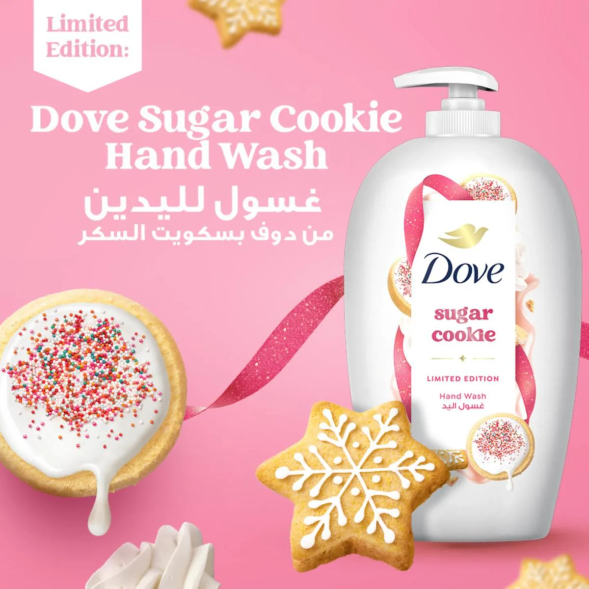 Dove Hand Wash Limited Edition Sugar Cookie 450ml - Image 3