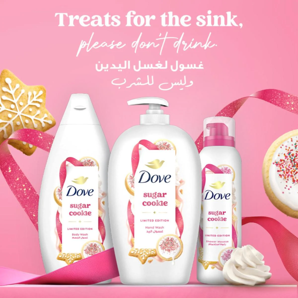 Dove Hand Wash Limited Edition Sugar Cookie 450ml - Image 5