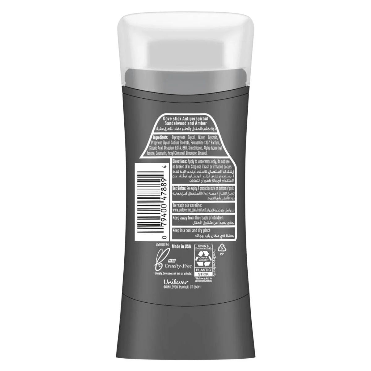 Dove Men + Care Deodorant Stick 0% Aluminum Sandalwood & Amber 74g - Image 2