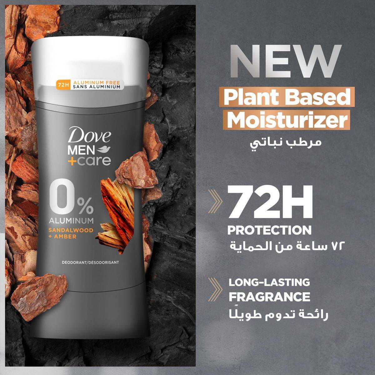 Dove Men + Care Deodorant Stick 0% Aluminum Sandalwood & Amber 74g - Image 3