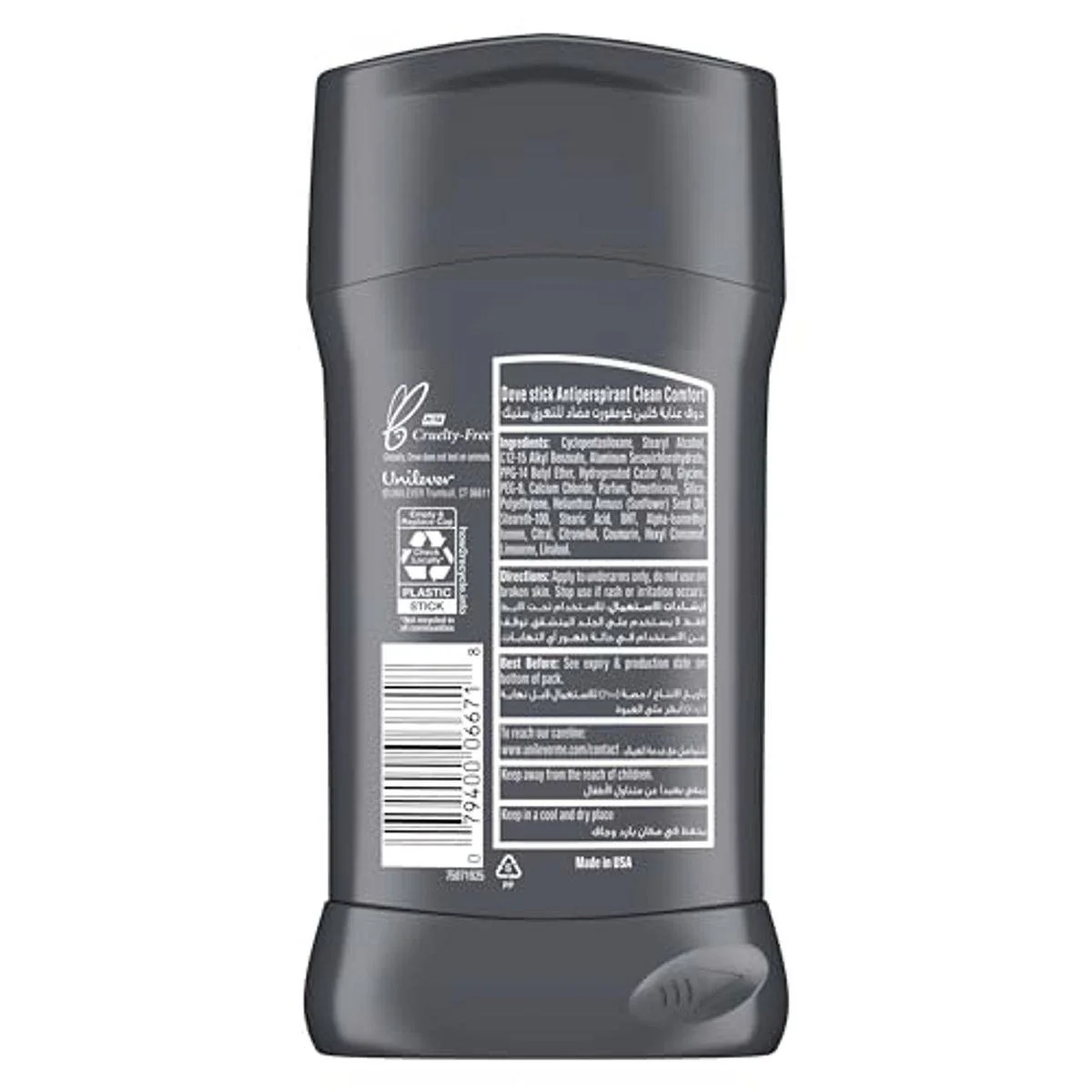 Dove Men + Care Deodorant Stick Clean Comfort 76g - Image 2