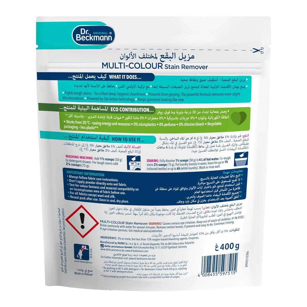 Dr. Beckmann Multicolour Stain Remover Powder 400g - Image 3