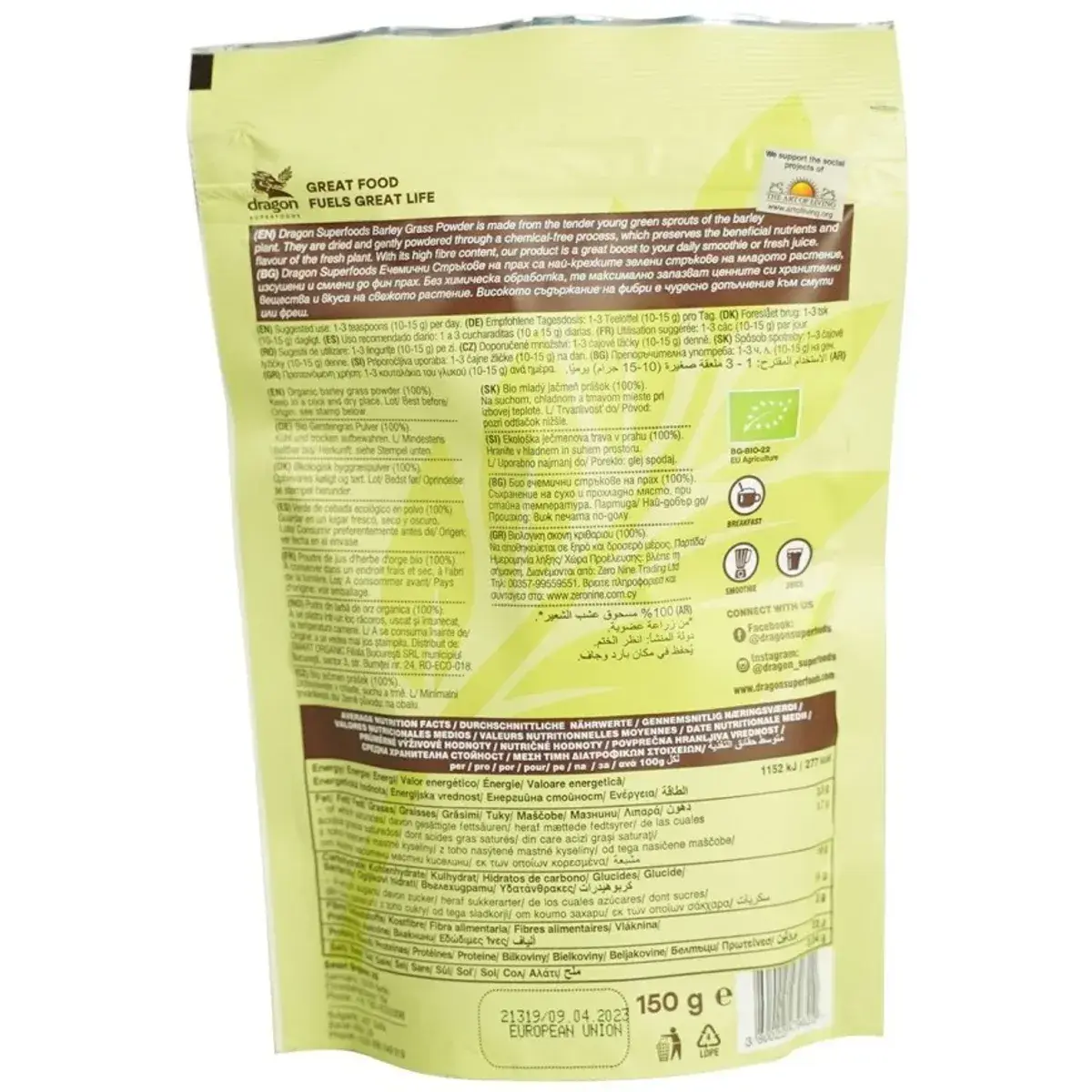 Dragon Superfoods Barley Grass Powder 150g - Image 2