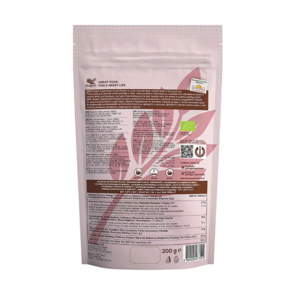 Dragon Superfoods Carob Powder 200g - Image 2