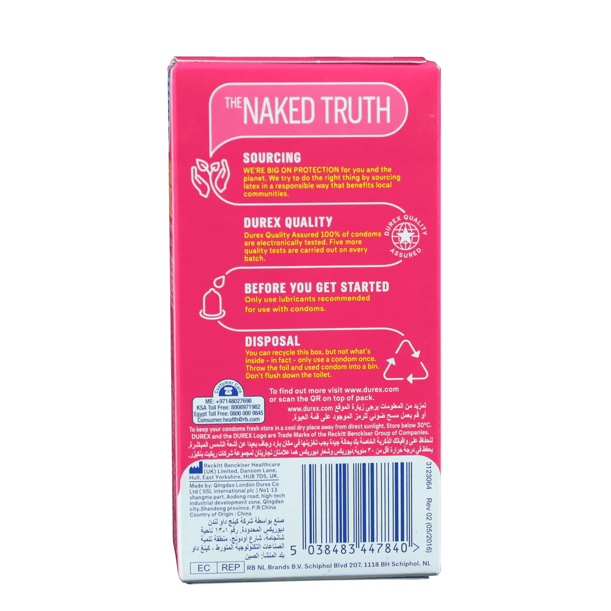 Durex Condoms Intense Pleasure 12 Pack - Image 2